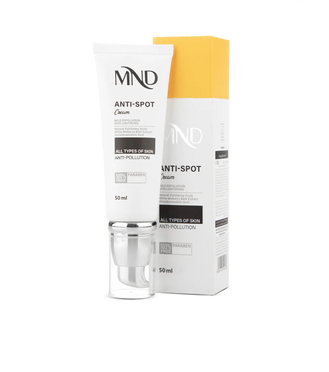 کرم ضد لک ام ان دی 50 میلی لیتر