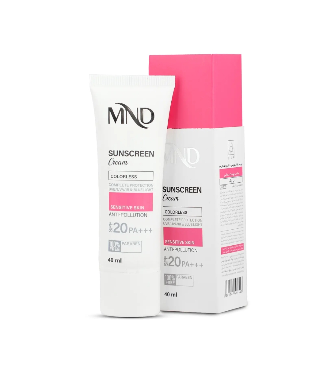 کرم ضد آفتاب فیزیکی با فاکتور حفاظتی 20 (SPF 20) مناسب پوست حساس ام ان دی 40 میلی‌لیتر